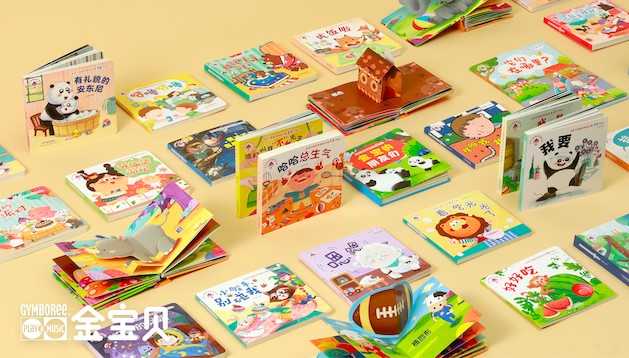 金宝贝家庭早教核心课发布